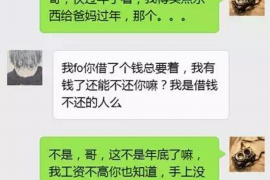 昌邑遇到恶意拖欠？专业追讨公司帮您解决烦恼