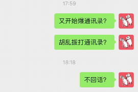 昌邑对付老赖：刘小姐被老赖拖欠货款